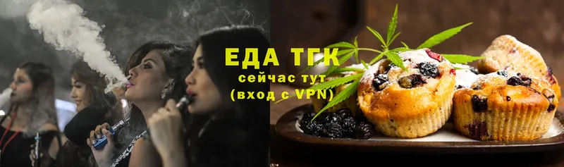 omg сайт  Духовщина  Печенье с ТГК конопля  что такое наркотик 