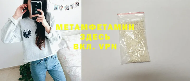 Первитин Methamphetamine  Духовщина 